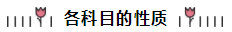 注會第一年備考方略：為準(zhǔn)備跪倒爬起的小白點(diǎn)亮一盞引路燈