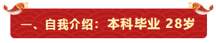 7個(gè)月一次過(guò)注會(huì)6科+中級(jí)3科+稅務(wù)師5科！快來(lái)轉(zhuǎn)發(fā)錦鯉