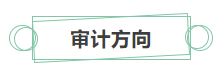 只看最實際的！拿下中級會計證書后 就業(yè)方向選擇更多！