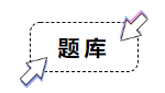 非會(huì)計(jì)相關(guān)專業(yè)如何開(kāi)啟2020年中級(jí)會(huì)計(jì)職稱備考第一步？