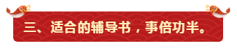 9個年前綜合癥 備考中級會計職稱的你中了幾個？