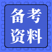 默認(rèn)標(biāo)題_公眾號(hào)封面小圖_2019-12-30-0