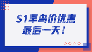 2020年澳洲注冊會計師考試早鳥價優(yōu)惠倒計時