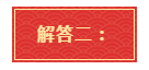 【話題】年末結(jié)賬 未取得發(fā)票的成本費(fèi)用該如何處理？