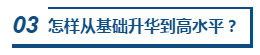 跨專業(yè)、零基礎可以報考2020中級會計職稱嗎？咋學？