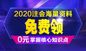 “鼠”于你的春節(jié)假期前后學習安排——建議先收藏！