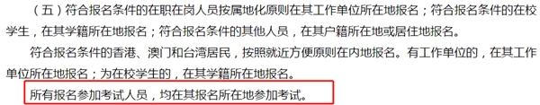 注意：河北2020年中級會計考試這五大變化和你息息相關！