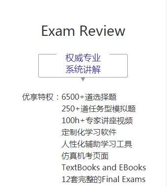 【班型介紹】AICPA有4個(gè)班型？這么多咋選？有什么區(qū)別嗎？