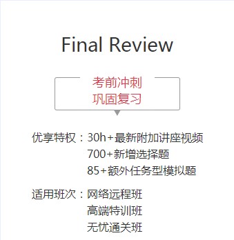 【班型介紹】AICPA有4個(gè)班型？這么多咋選？有什么區(qū)別嗎？1