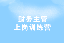 工作五年的會計卻拿著畢業(yè)一年的時工資，再不開竅就真晚了！