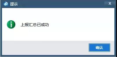 【通知】2月納稅申報期限延長至2月24日（附征期抄報方法）