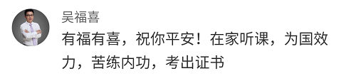 這個情人節(jié) 中級會計職稱有一份特別的愛給你 我們線上見！