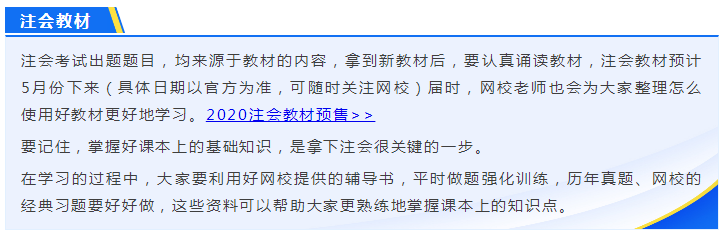 還宅在家天天數(shù)地磚？備考注會不香嗎