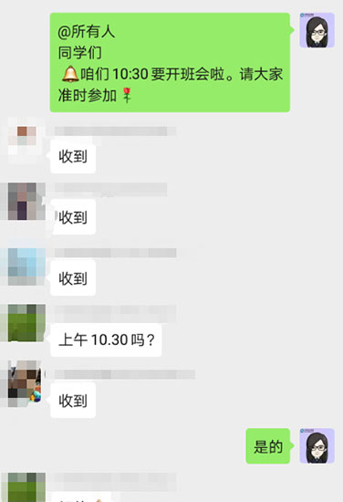 聽說了嗎？注會無憂直達(dá)班上線啦~帶你拜托拖延輕松備考！