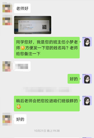 聽說了嗎？注會無憂直達(dá)班上線啦~帶你拜托拖延輕松備考！