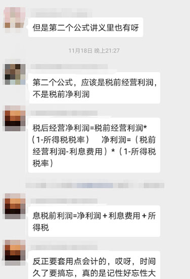 聽說了嗎？注會無憂直達(dá)班上線啦~帶你拜托拖延輕松備考！