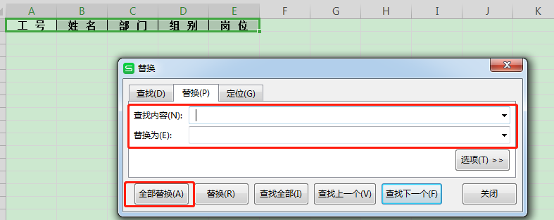 怎樣快速、批量刪除Excel中的空格？