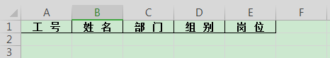 怎樣快速、批量刪除Excel中的空格？