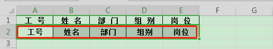 怎樣快速、批量刪除Excel中的空格？