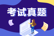 上海2019初級會計經濟法試題是什么？