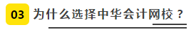 網(wǎng)校審計狀元現(xiàn)身說法——三輪復(fù)習(xí)法高分過審計！