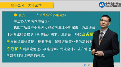 網(wǎng)校戰(zhàn)略狀元：我的注會(huì)高分備考經(jīng)驗(yàn)！