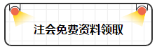 各年齡注冊(cè)會(huì)計(jì)師通過(guò)率曝光 最高的讓人大呼意外！