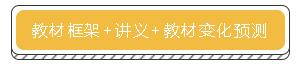 教材還沒下來 中級(jí)會(huì)計(jì)現(xiàn)階段有哪些資料可以替代教材學(xué)習(xí)？