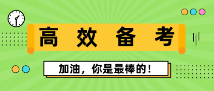 新罕布什爾州aicpa2020年考試科目有哪些？