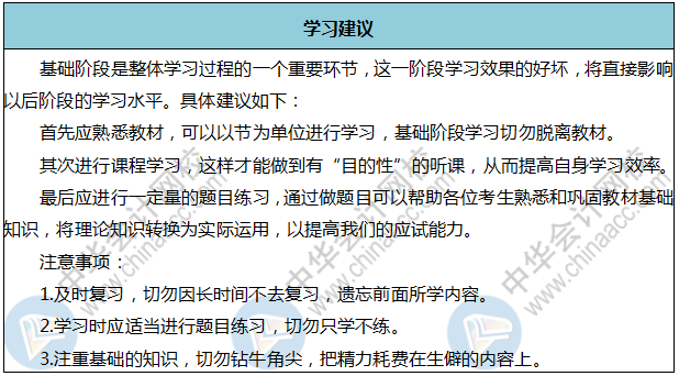 考下初級會計證在家躺著也能賺錢？！1000元就這么到手了！