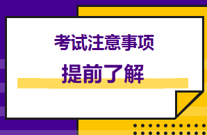 2020年美國(guó)注會(huì)報(bào)名時(shí)間是什么時(shí)候？首次報(bào)名審核材料有哪些？