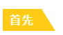 疫情過后你最想做啥？疫情期間你應(yīng)該做啥？