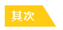 疫情過后你最想做啥？疫情期間你應(yīng)該做啥？