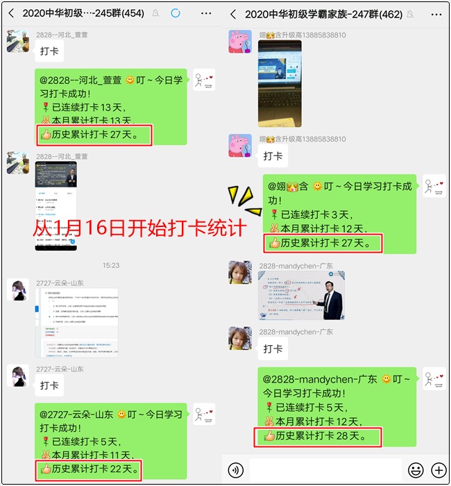 不要假裝努力結局不會陪你演戲！初級會計學哪章了？剛開始/已結束