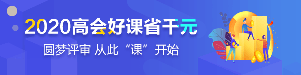 高級會計師和注冊會計師有什么區(qū)別？考哪個更好？