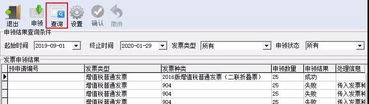 正保會計(jì)網(wǎng)校