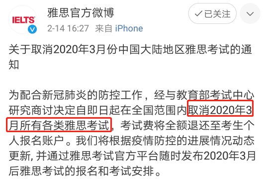 新增！又有幾個(gè)重磅考試延遲！那注會(huì)考試會(huì)推遲么？