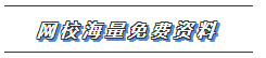 2020年注會教材還沒有出？這些內容不變搶先學習>