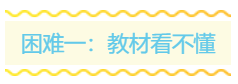 一份學(xué)習(xí)清單 領(lǐng)你干掉稅務(wù)師考試前的三座大山！