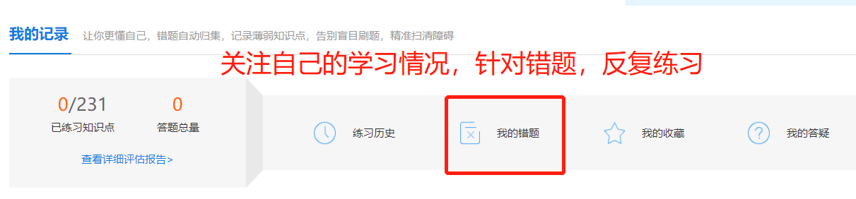 19.9元/科買到的正價超值精品班 如何發(fā)揮出它上千的價值