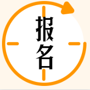 廣西中級經(jīng)濟(jì)師報(bào)名時(shí)間