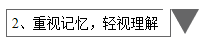 備考中級(jí)只看教材不做題？只在意重難點(diǎn)放棄基礎(chǔ)？錯(cuò)錯(cuò)錯(cuò)！