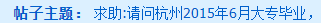 問題解答：中級(jí)會(huì)計(jì)考試報(bào)名條件工作年限怎么算？