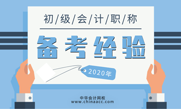 初級歷年學員：作為過來人 我給大家的經驗是......