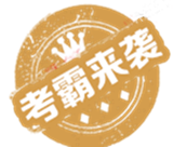 2016-2019網(wǎng)校歷年中級會計(jì)職稱狀元學(xué)習(xí)經(jīng)驗(yàn)大盤點(diǎn)！