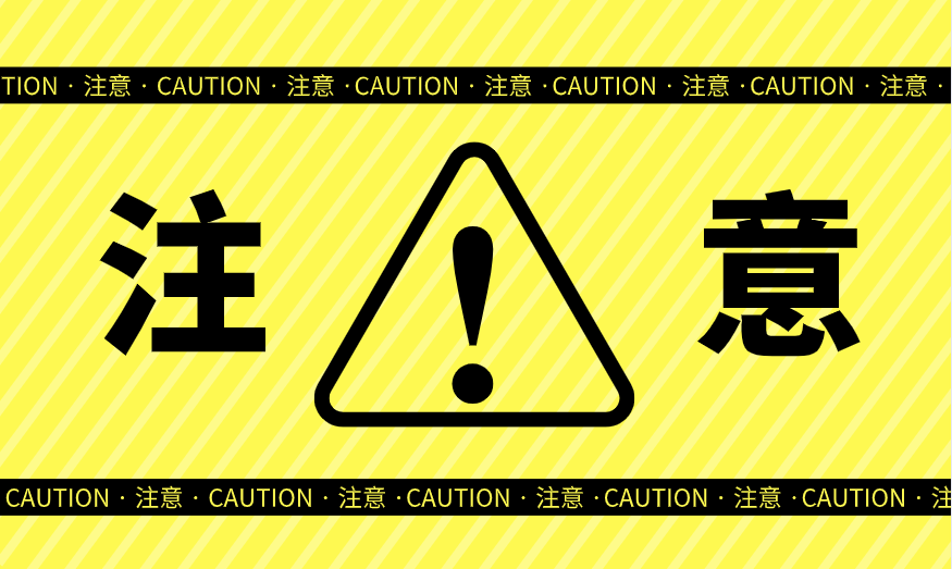 2020中級(jí)會(huì)計(jì)考生填報(bào)信息務(wù)必保證真實(shí)性！