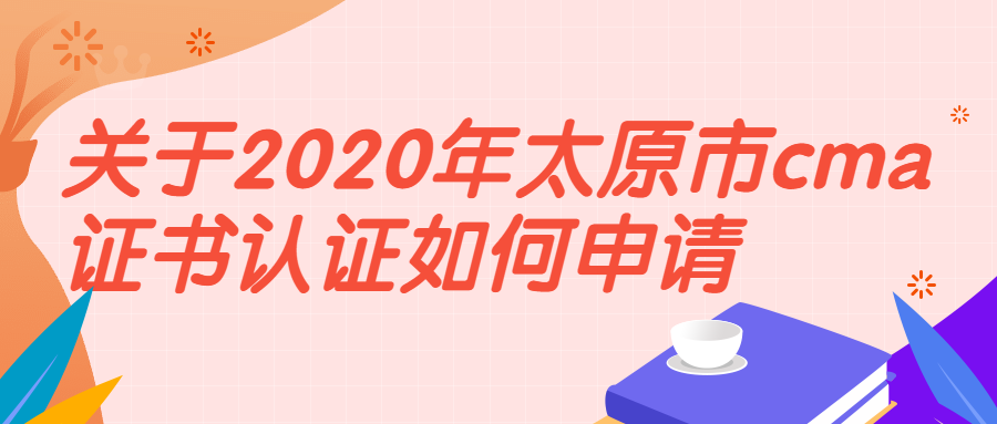 稿定設(shè)計導出-20200302-193626