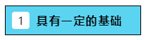 2020注會(huì)報(bào)名在即  報(bào)幾科？怎么報(bào)？是自學(xué)還是報(bào)個(gè)班？