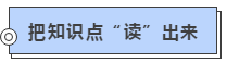 硬核！2020注會考生必看的四大高效備考方法