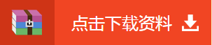 硬核！2020注會考生必看的四大高效備考方法